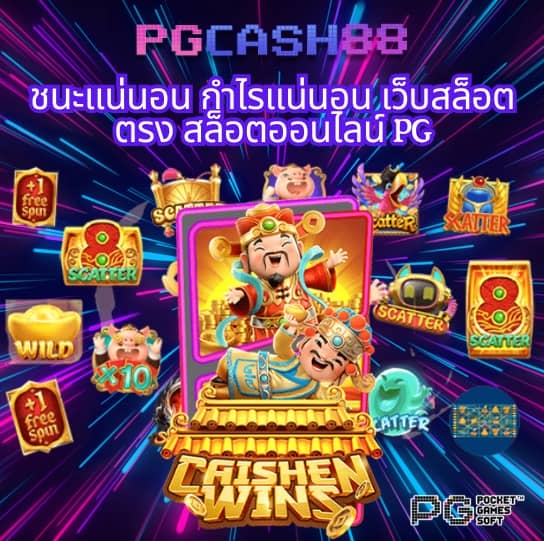 machine slot