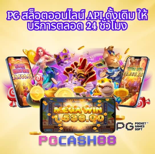 machine slot